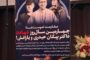 مقاومت برای بقا و عزت؛گرامیداشت از سالروز ترور دکتر پیکان حیدری در آلمان
